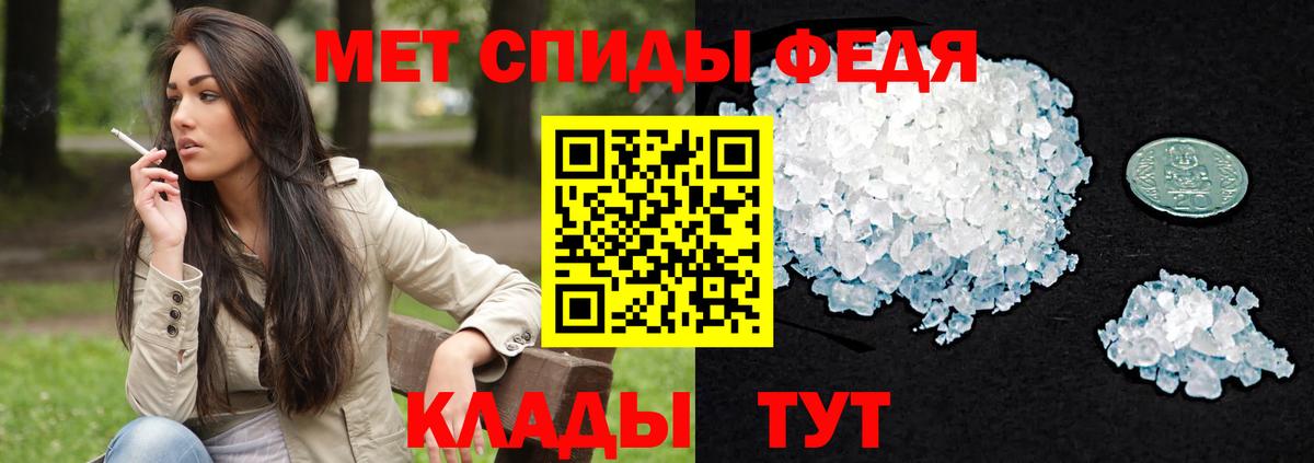 АМФЕТАМИН 98% Заринск