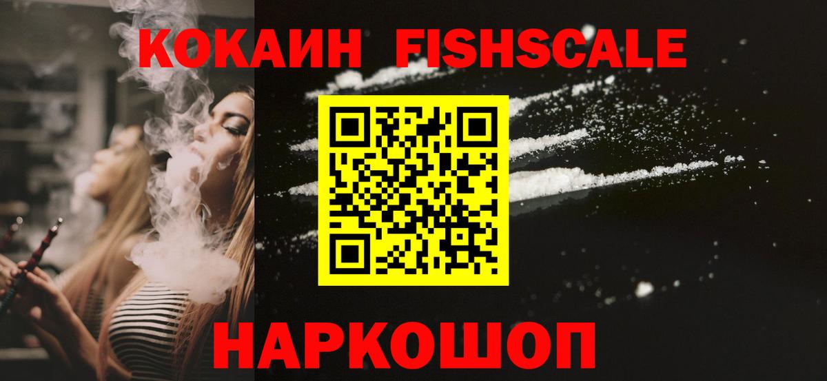 цены наркотик  Вход с VPN  КОКАИН  Заринск  КОКАИН VHQ  COCAIN Боливия 
