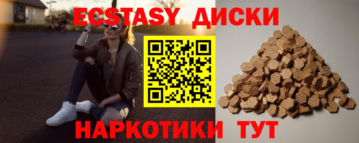 Экстази louis Vuitton Заринск