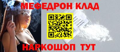 меф Гай