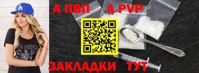 бутират Гатчина