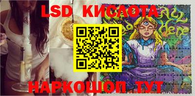 меф Гай