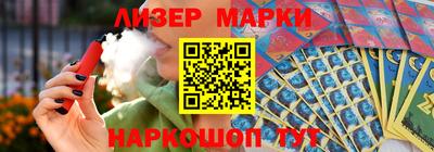 бутират Гатчина