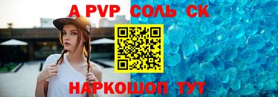 меф Гай