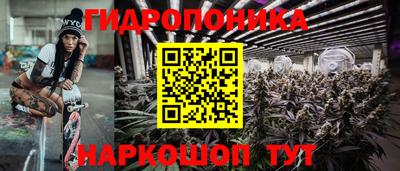 бутират Гатчина