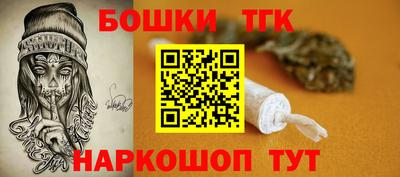 меф Гай