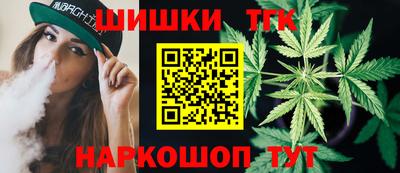 бутират Гатчина