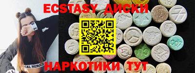 меф Гай