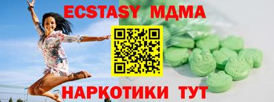 меф Гай