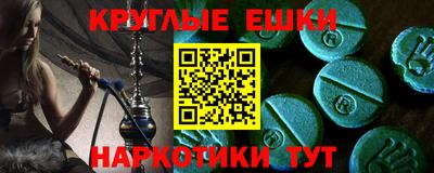 бутират Гатчина