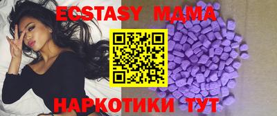 меф Гай