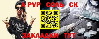 бутират Гатчина