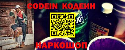 бутират Гатчина