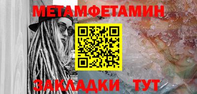 меф Гай
