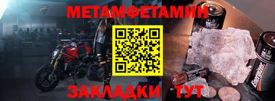 бутират Гатчина