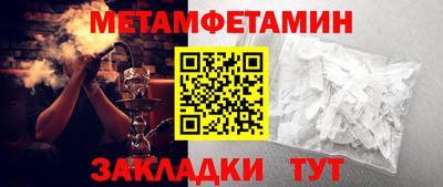 меф Гай