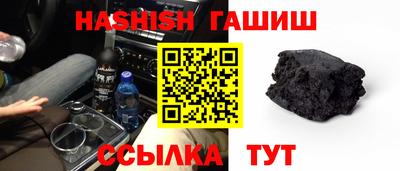бутират Гатчина