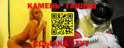 меф Гай