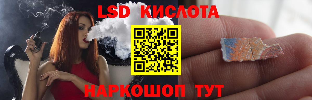 LSD-25 экстази ecstasy  LSD-25 экстази ecstasy  Заринск  Вход с VPN 