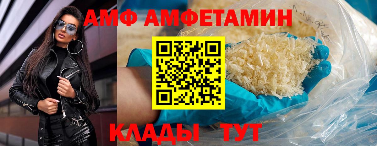 Первитин Methamphetamine  Первитин Methamphetamine  Вход с VPN  Заринск 