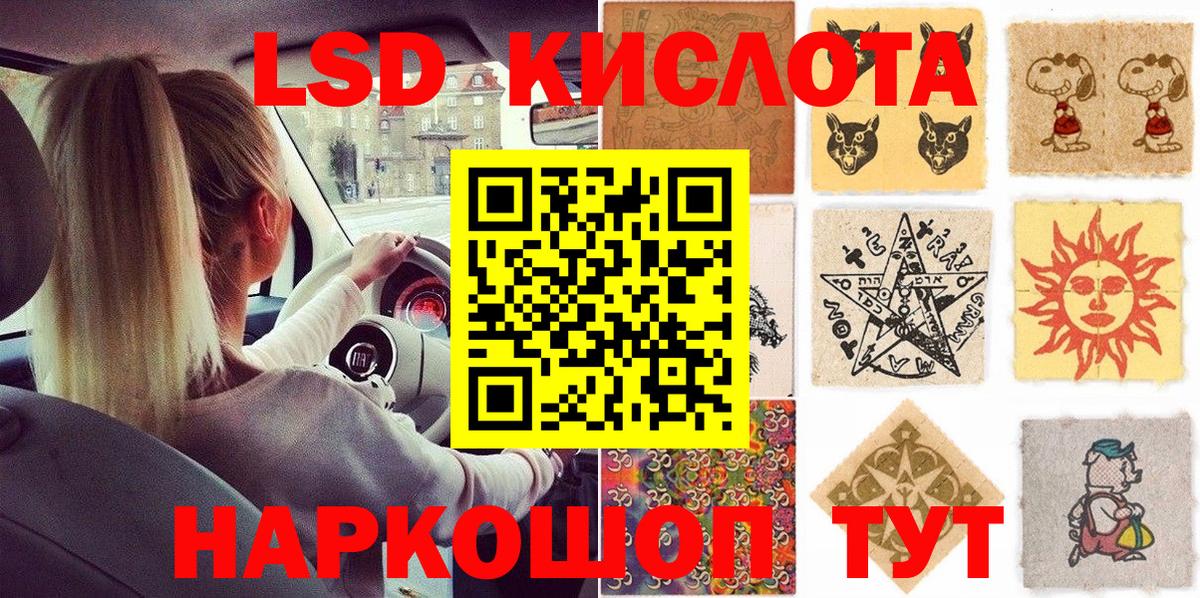ГАШ Заринск