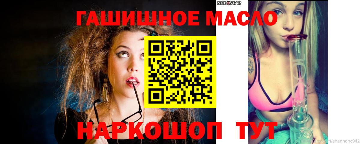 ТГК вейп с тгк  ссылка на мегу tor  Заринск  Вход с VPN 