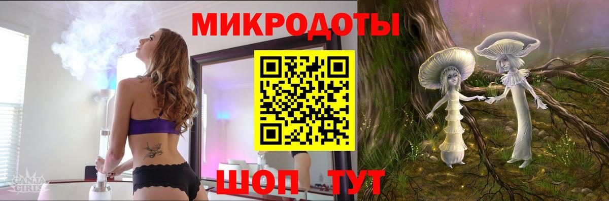 Псилоцибиновые грибы ЛСД Заринск