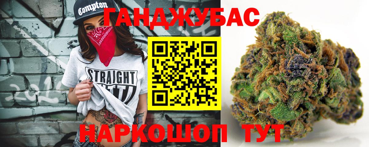 Метадон  Вход с VPN  МДМА  Заринск  Кокаин  Бошки Шишки  МЕФ кристаллы 